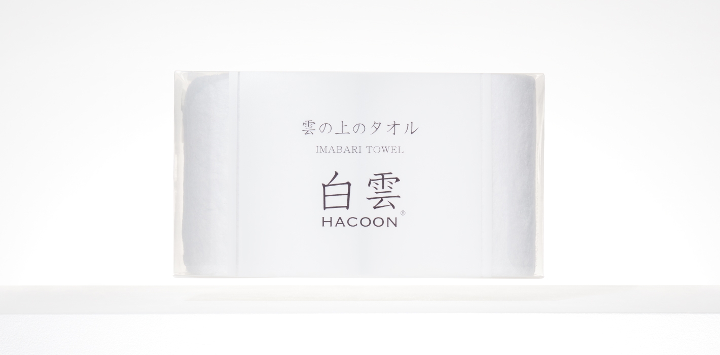 白雲HACOON フェイスタオル 3枚セット