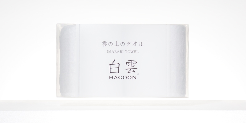 白雲HACOON フェイスタオル 3枚セット